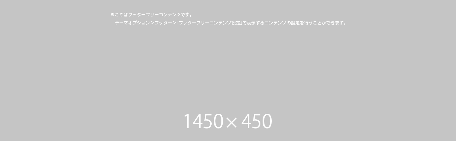 bloom-op_footer-free