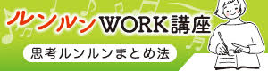 lun_1