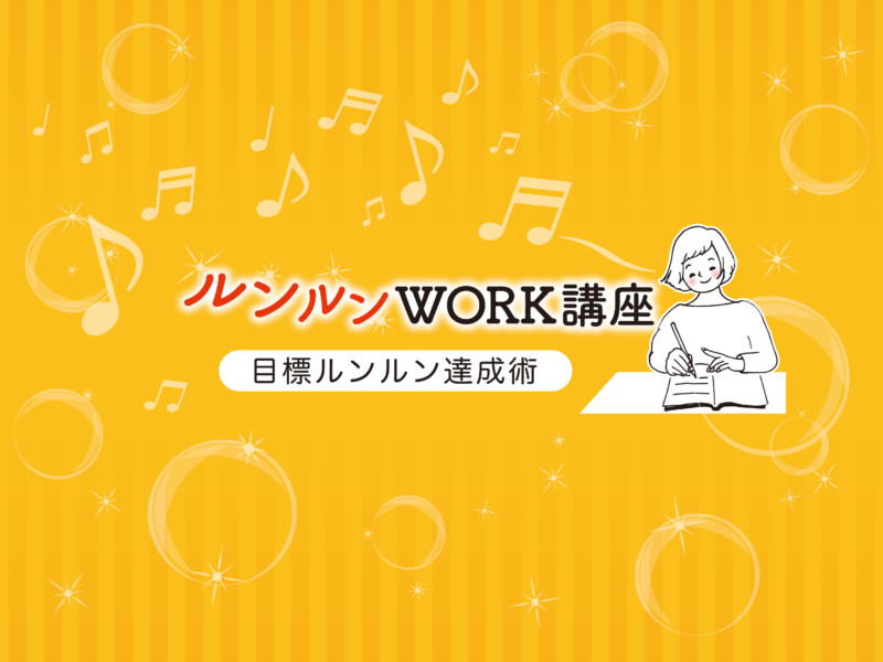 lunlun_work_header_1