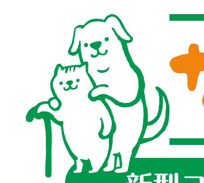 スクリーンショット-2020-12-09-18.15.34