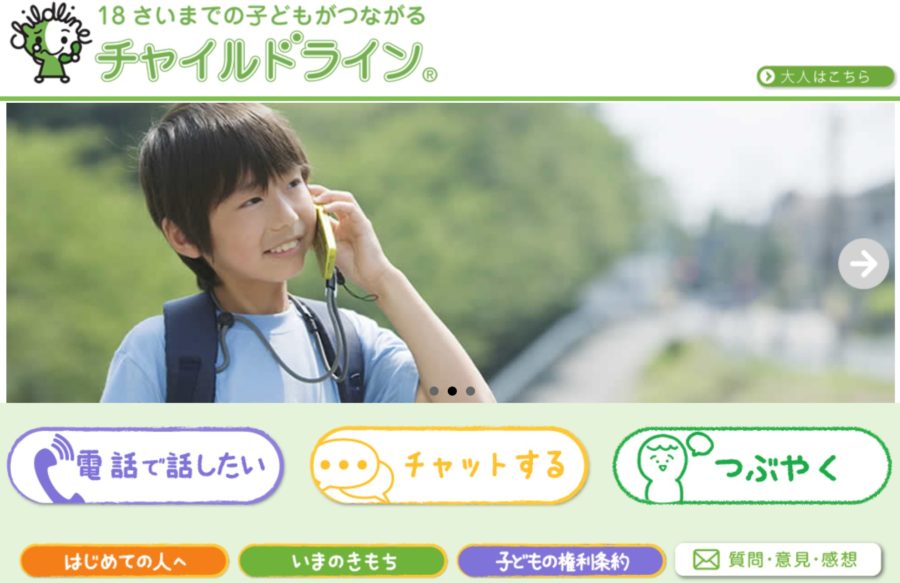 スクリーンショット-2021-09-20-22.24.21