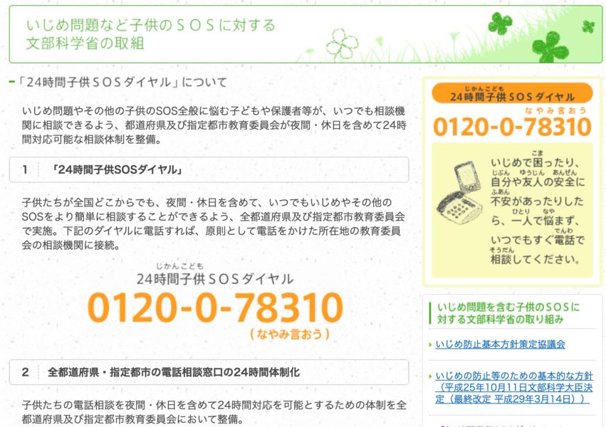 スクリーンショット-2021-09-20-22.31.49