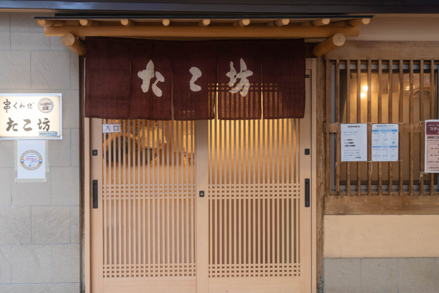 0705たこ坊様_正面電線ケーブル消し処理-1